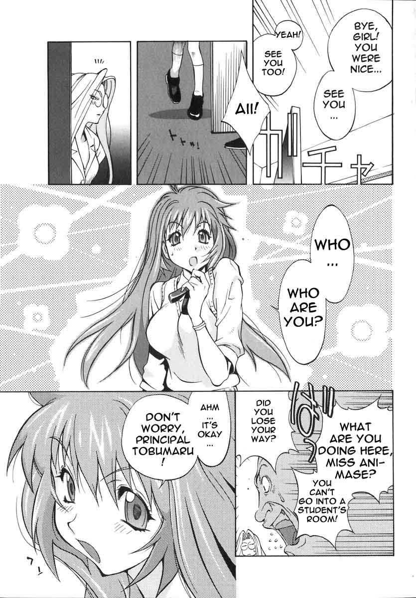 Breast Play Chapter 2000 Page 10